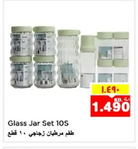 available at نستو هايبر ماركت in الكويت - مدينة الكويت