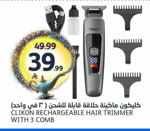 available at مركز الجزيرة للتسوق in مملكة العربية السعودية, السعودية, سعودية - الرياض