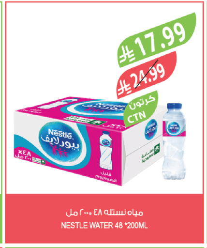 available at المزرعة in مملكة العربية السعودية, السعودية, سعودية - تبوك
