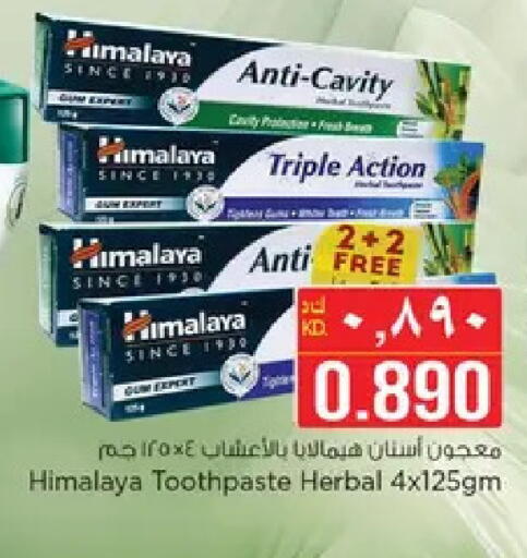 available at نستو هايبر ماركت in الكويت - مدينة الكويت