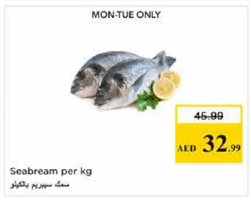 available at نستو هايبرماركت in الإمارات العربية المتحدة , الامارات - الشارقة / عجمان