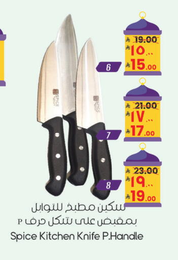 available at City Flower in KSA, Saudi Arabia, Saudi - Riyadh