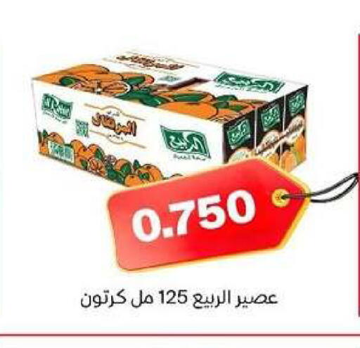 available at Al dhaher co-op society in Kuwait - Ahmadi Governorate