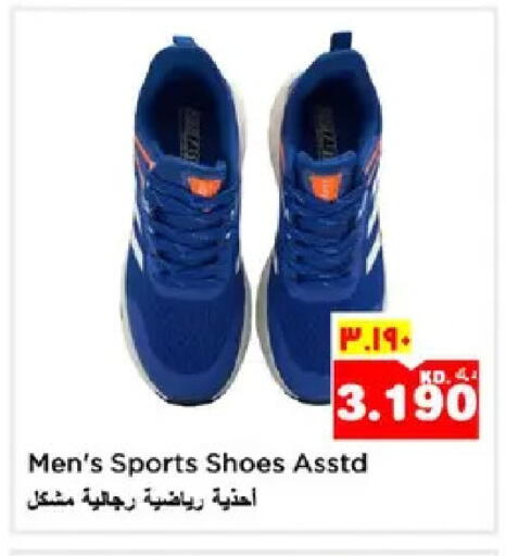 available at نستو هايبر ماركت in الكويت - مدينة الكويت