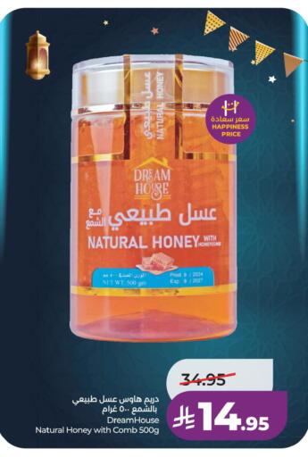 available at لولو هايبرماركت in مملكة العربية السعودية, السعودية, سعودية - حفر الباطن