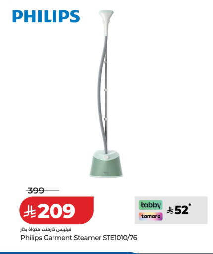 available at LULU Hypermarket in KSA, Saudi Arabia, Saudi - Abha