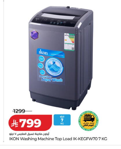 available at لولو هايبرماركت in مملكة العربية السعودية, السعودية, سعودية - حفر الباطن