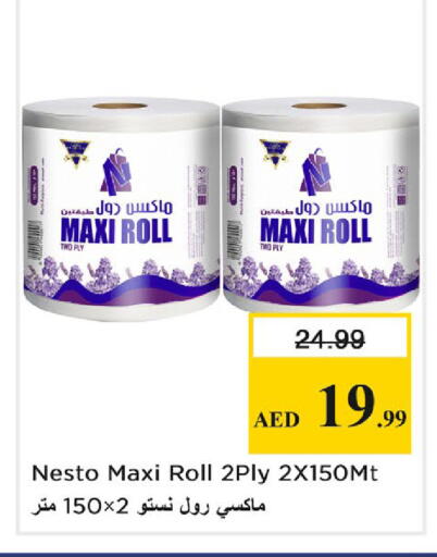 available at نستو هايبرماركت in الإمارات العربية المتحدة , الامارات - دبي