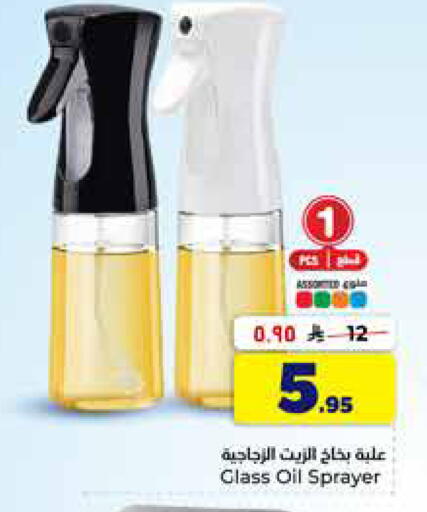 available at Hyper Al Wafa in KSA, Saudi Arabia, Saudi - Al-Kharj