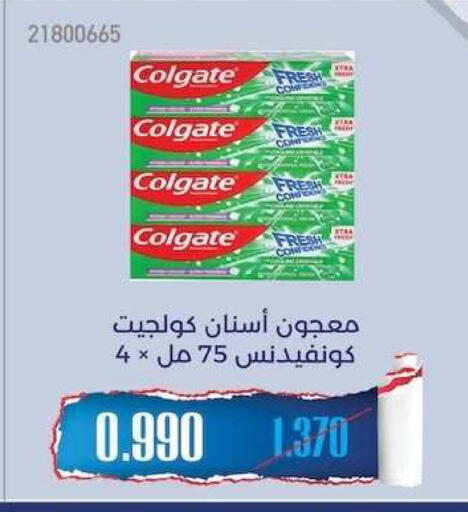 available at جمعية مشرف التعاونية in الكويت - مدينة الكويت