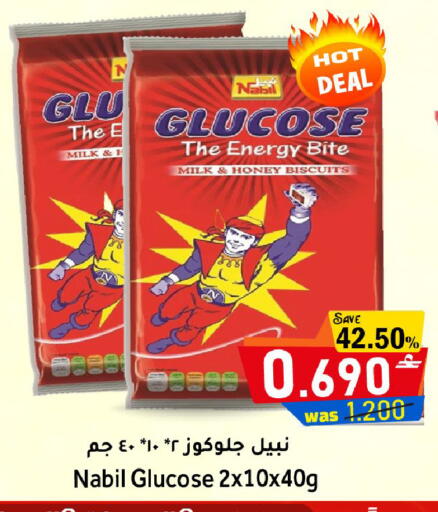 available at Al Muzn Shopping Center in Oman - Muscat