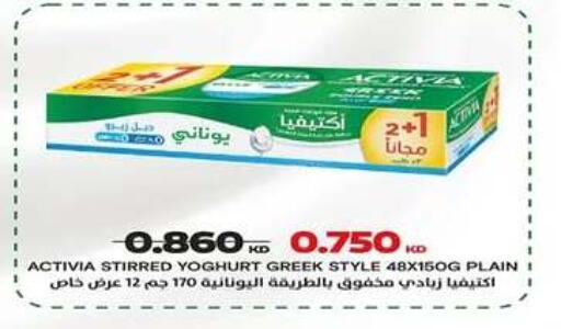 available at جمعية اشبيلية التعاونية in الكويت - مدينة الكويت