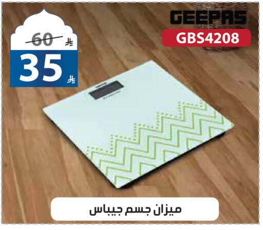 available at Alhadaya Center in KSA, Saudi Arabia, Saudi - Jeddah