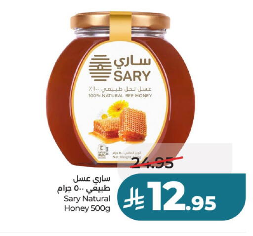 available at لولو هايبرماركت in مملكة العربية السعودية, السعودية, سعودية - الخرج