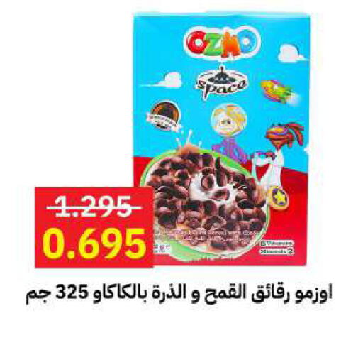 available at Sabah Al-Ahmad Cooperative Society in Kuwait - Kuwait City