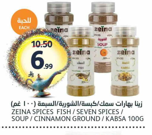 Cinnamon available at AlJazera Shopping Center in KSA, Saudi Arabia, Saudi - Riyadh