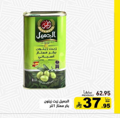 available at أسواق رامز in مملكة العربية السعودية, السعودية, سعودية - حفر الباطن