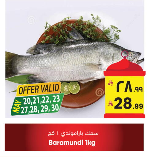 available at ستي فلاور in مملكة العربية السعودية, السعودية, سعودية - الجبيل‎