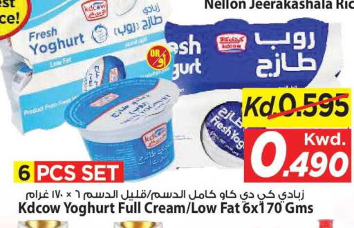 available at مارك & سايف in الكويت - مدينة الكويت