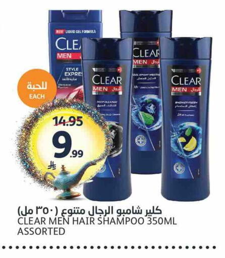available at مركز الجزيرة للتسوق in مملكة العربية السعودية, السعودية, سعودية - الرياض