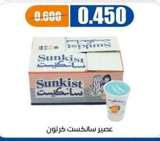 available at جمعية اشبيلية التعاونية in الكويت - مدينة الكويت