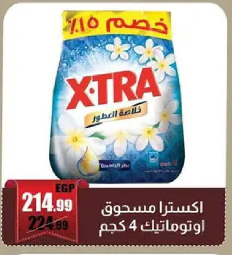 available at Abo Elsoud Hypermarket in Egypt - Cairo