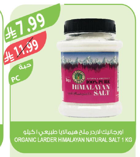 available at المزرعة in مملكة العربية السعودية, السعودية, سعودية - سيهات