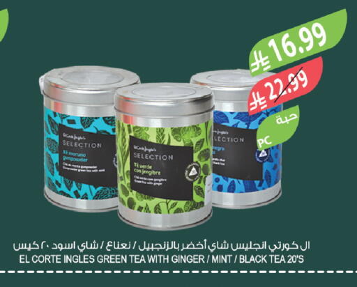 Ginger Mint available at المزرعة in مملكة العربية السعودية, السعودية, سعودية - سيهات
