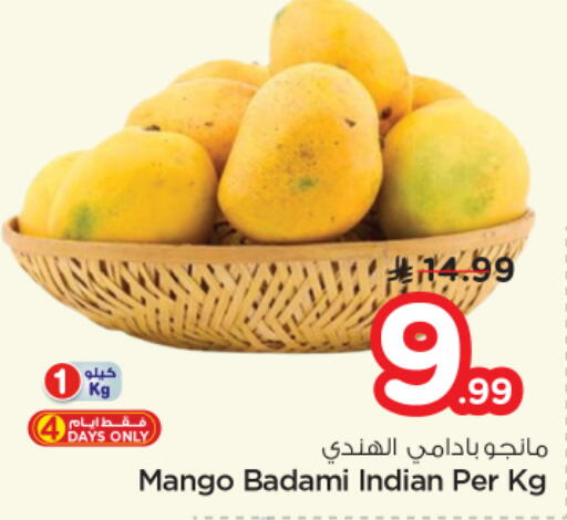 Mango from India available at Nesto in KSA, Saudi Arabia, Saudi - Al-Kharj