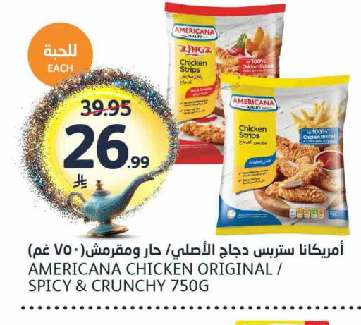 available at AlJazera Shopping Center in KSA, Saudi Arabia, Saudi - Riyadh