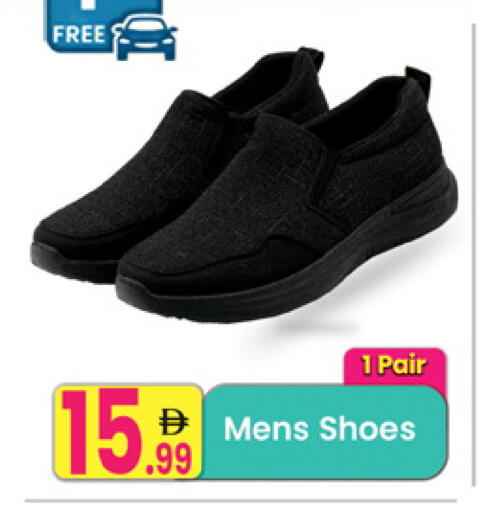 available at Everyday Center in UAE - Sharjah / Ajman