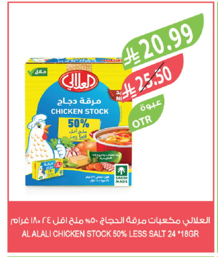 available at Farm  in KSA, Saudi Arabia, Saudi - Al Khobar