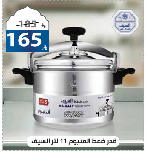 available at Alhadaya Center in KSA, Saudi Arabia, Saudi - Jeddah