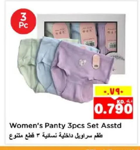 available at نستو هايبر ماركت in الكويت - مدينة الكويت