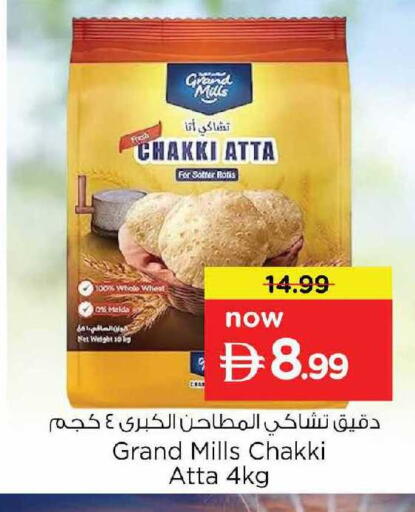 available at Nesto Hypermarket in UAE - Dubai