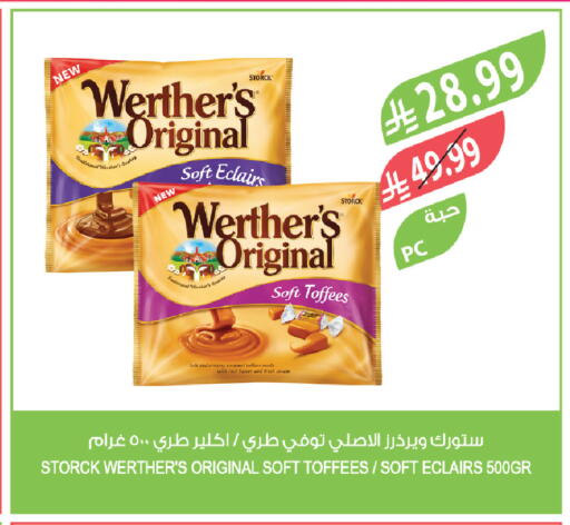 available at المزرعة in مملكة العربية السعودية, السعودية, سعودية - ينبع