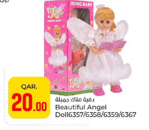 available at باريس هايبرماركت in قطر - الشمال