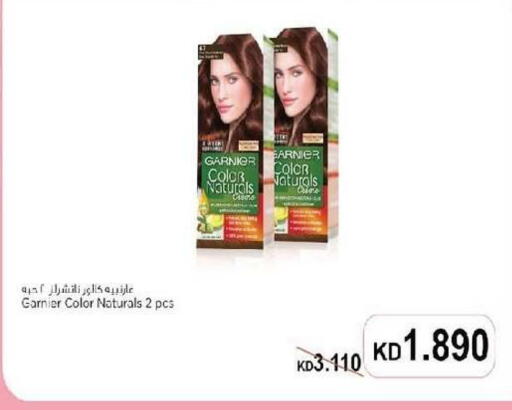 available at جمعية السرة التعاونية in الكويت - مدينة الكويت
