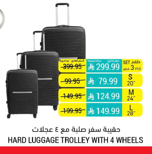 available at أسواق التميمي in مملكة العربية السعودية, السعودية, سعودية - تبوك