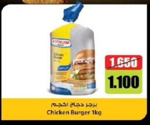 available at Egaila Cooperative Society in Kuwait - Ahmadi Governorate