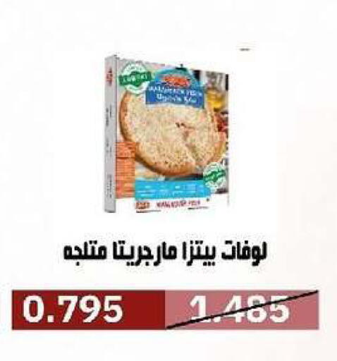 available at جمعية السرة التعاونية in الكويت - مدينة الكويت