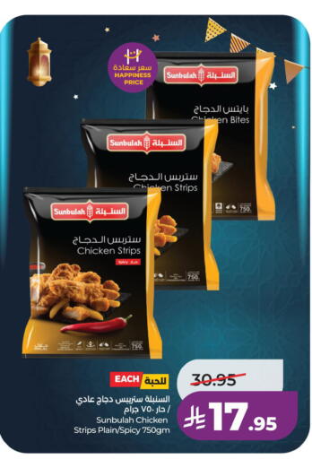 available at لولو هايبرماركت in مملكة العربية السعودية, السعودية, سعودية - حفر الباطن