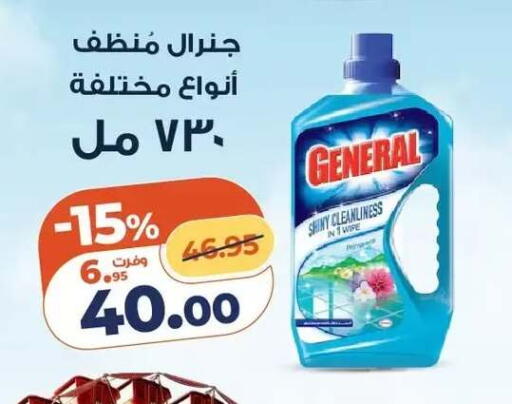 available at Kazyon  in Egypt - Cairo