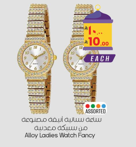 available at ستي فلاور in مملكة العربية السعودية, السعودية, سعودية - سكاكا