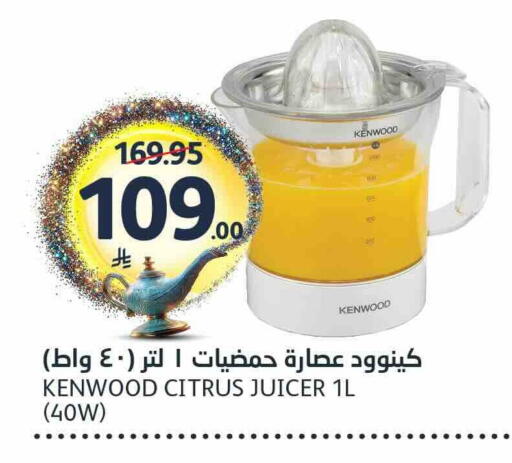 available at AlJazera Shopping Center in KSA, Saudi Arabia, Saudi - Riyadh