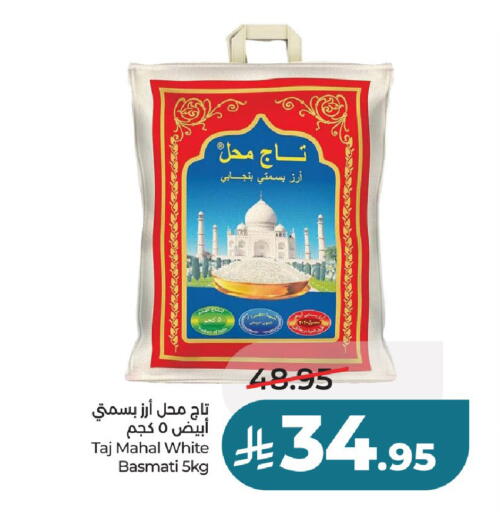 available at لولو هايبرماركت in مملكة العربية السعودية, السعودية, سعودية - الخرج