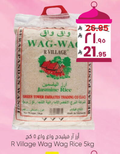 available at ستي فلاور in مملكة العربية السعودية, السعودية, سعودية - نجران