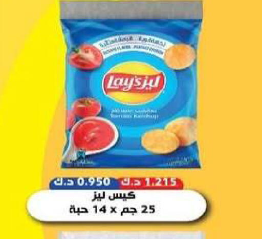 available at Al dhaher co-op society in Kuwait - Ahmadi Governorate
