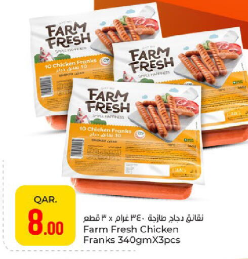 available at Paris Hypermarket in Qatar - Al Khor