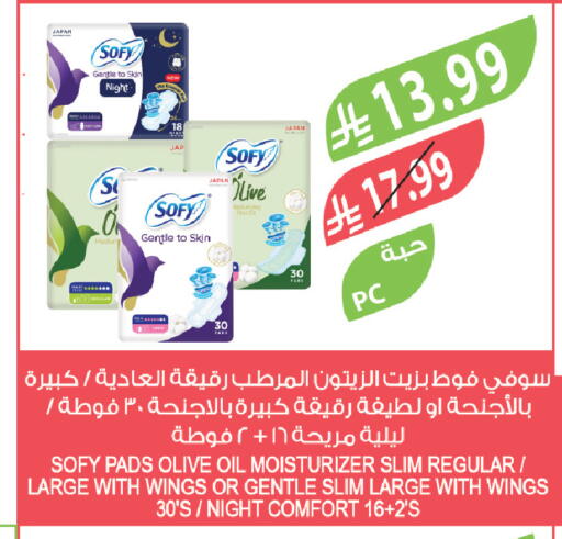 available at المزرعة in مملكة العربية السعودية, السعودية, سعودية - سيهات